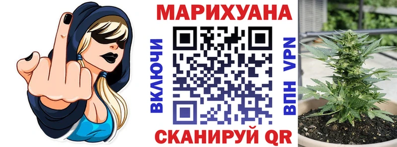 Где продают наркотики Балтийск Кокаин АМФЕТАМИН Героин ГАШИШ Каннабис Мефедрон