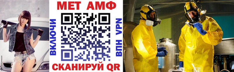 АМФЕТАМИН Розовый Балтийск