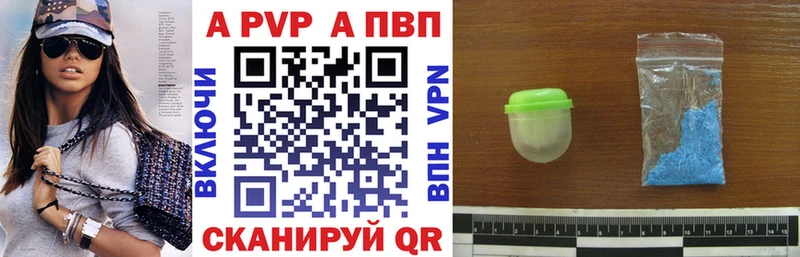 купить закладку  Балтийск  Alpha-PVP Crystall 