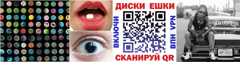 OMG даркнет клад ЭКСТАЗИ круглые Балтийск