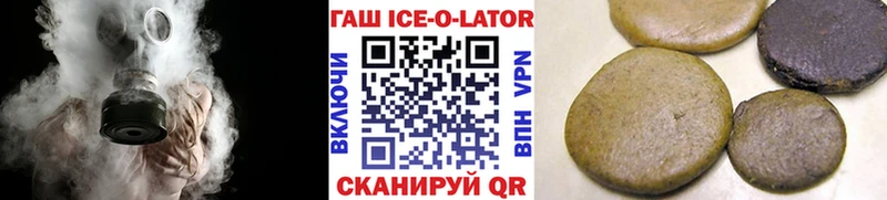 omg ONION  где продают наркотики  Балтийск  ГАШ хэш 