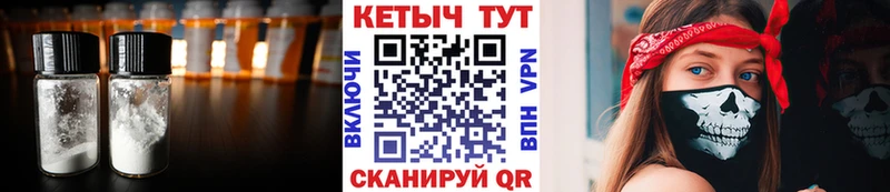 магазин продажи   Балтийск  ссылка на мегу как войти  КЕТАМИН VHQ 