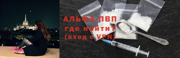 Альфа ПВП Армянск