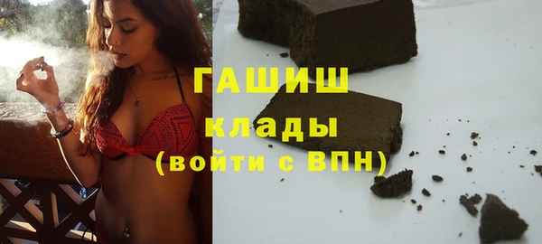 Альфа ПВП Армянск