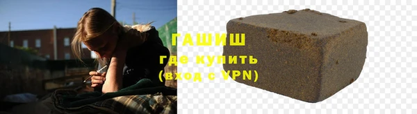 гидропоника Арсеньев