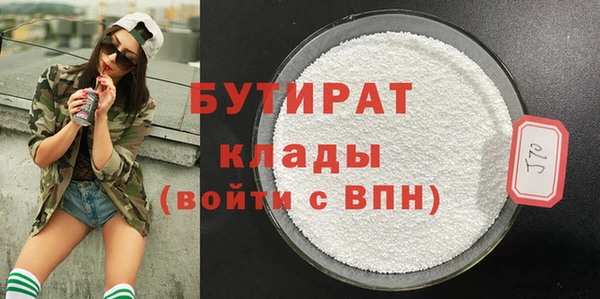 гидропоника Арсеньев