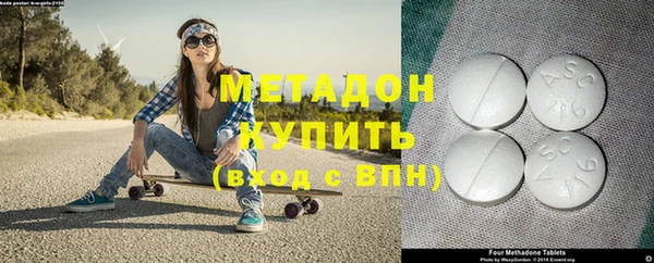 Альфа ПВП Армянск