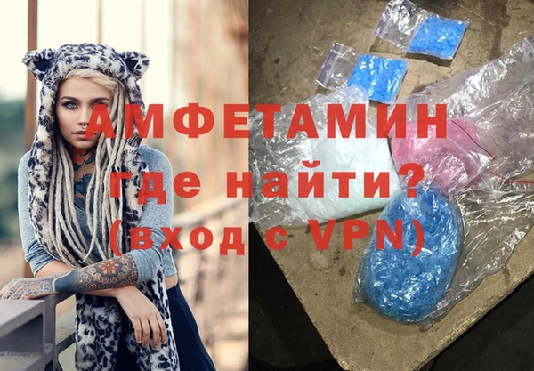Альфа ПВП Армянск