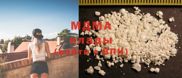 Альфа ПВП Армянск