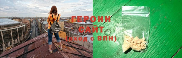 гидропоника Арсеньев