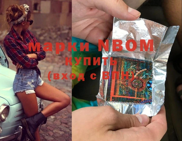 гидропоника Арсеньев