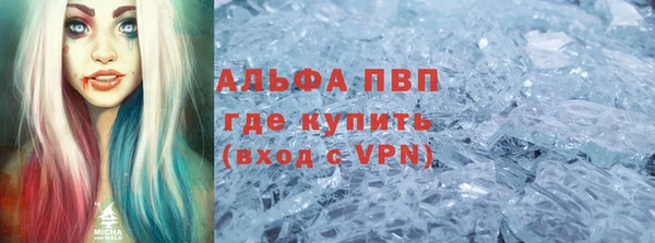 гидропоника Арсеньев