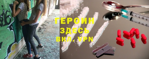Альфа ПВП Армянск