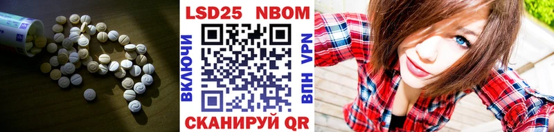 LSD-25 экстази кислота  Балтийск 