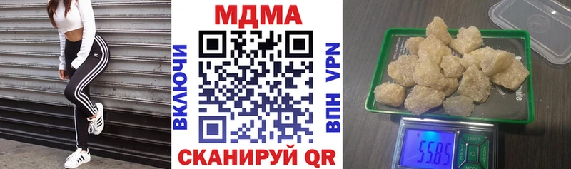 как найти наркотики  Балтийск  МДМА Molly 