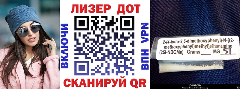 Марки N-bome 1,5мг  как найти закладки  Балтийск 