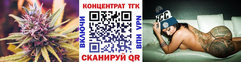 купить наркотик  Балтийск  мориарти Telegram  Дистиллят ТГК гашишное масло 